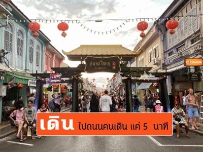 Sino House Phuket Hotel – 사진 12