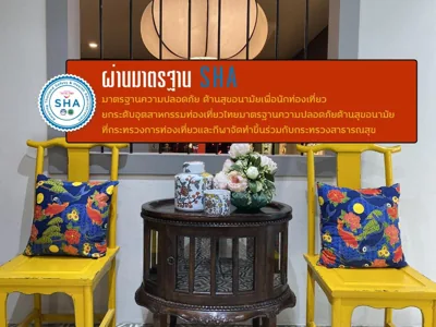 Sino House Phuket Hotel – 사진 14